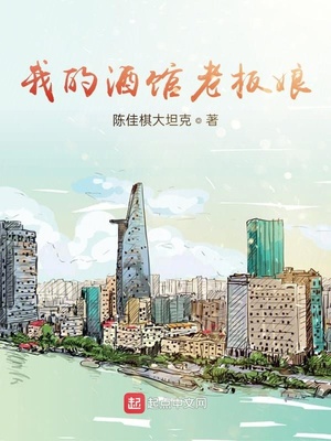 我的老师柳若梦