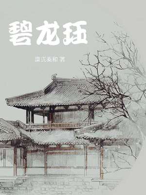 斗罗大陆2绝世唐门漫画免费