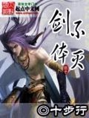 无限邮差免费漫画