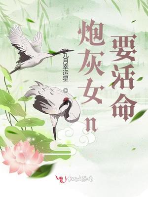 霸气书库改名叫什么