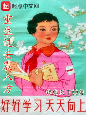 一女和三个大爷你