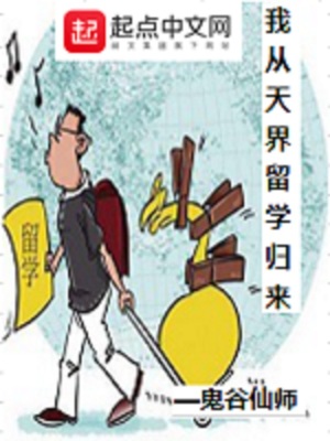 学霸与校霸肉