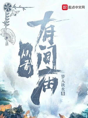 陈孝萱潘仪君