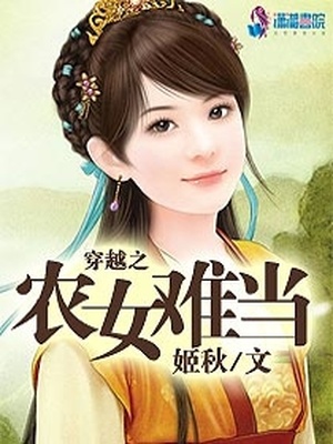 玄幻女强胎穿从出生就很强大