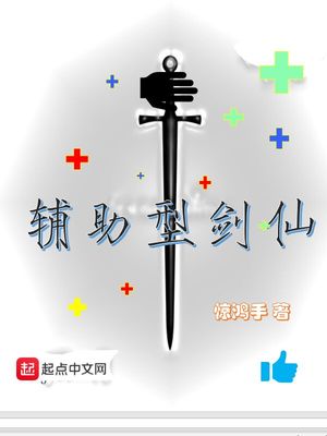 2018年吉泽明步作品封面