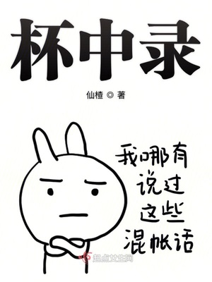 梦想医生的漫画图片