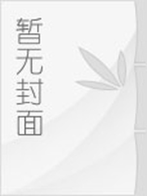 口述按摩高潮