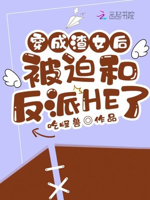 即兴伴侣漫画免费