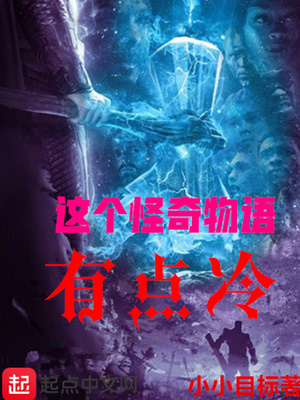 博物馆奇妙夜1