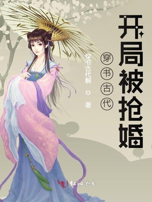 美女无遮掩盖全身赤裸直播