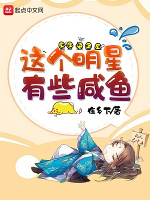 夺权者漫画免费34