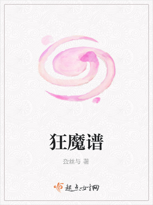 全职法师之传奇法师