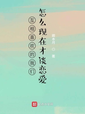 韩吉耀阿尔法监狱