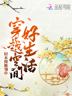 重生校园当女神