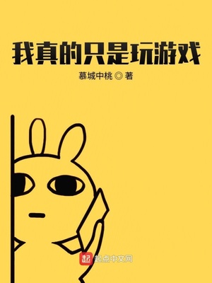 户外露出系列,人前露出