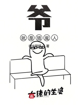 男主qj小说