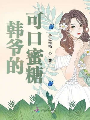 新赛马陈依妙