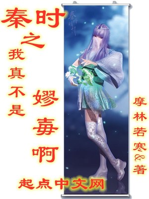 心中的美丽家园漫画