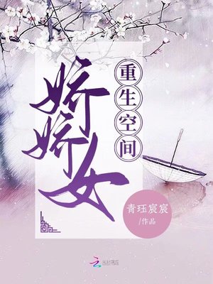 妖怪大战争2在线观看完整版