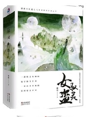 寂寞的黄蓉绿帽版1一7