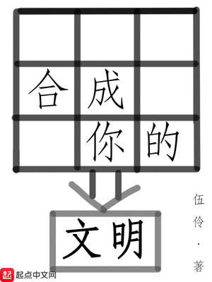 女生在男生面前提别的男生