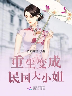 新婚美妇系列