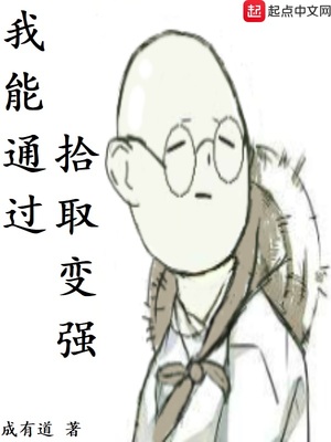 君上臣下漫画非麻瓜