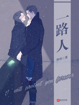 李老汉瓜棚和小雨小雪