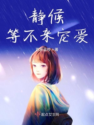 致命宠妻:总裁纳命来!漫画全集